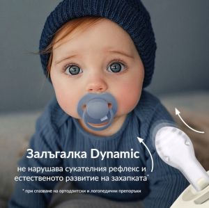 Силиконови динамични залъгалки Prime Baby Blue, Lovi, 6-18 м