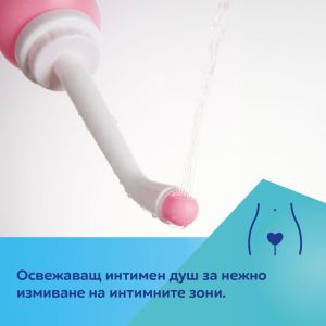 Интимен душ Canpol babies