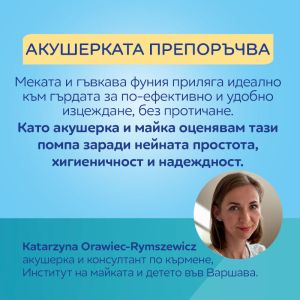 Преносима електрическа помпа за кърма Canpol babies, PowerPump