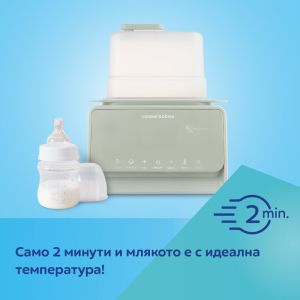 Нагревател и стерилизатор с термостат и лампа 7в1 Canpol babies