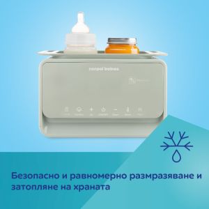 Нагревател и стерилизатор с термостат и лампа 7в1 Canpol babies