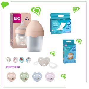 Комплект за родилки CL_2