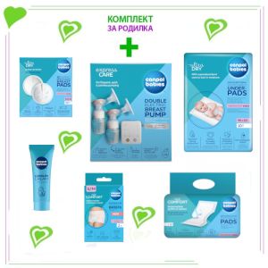 Комплект за родилки CB6