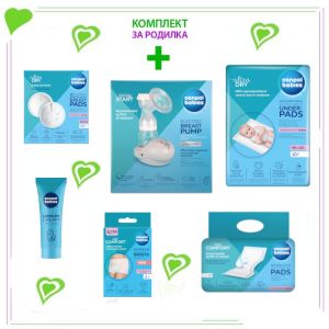 Комплект за родилки CB7
