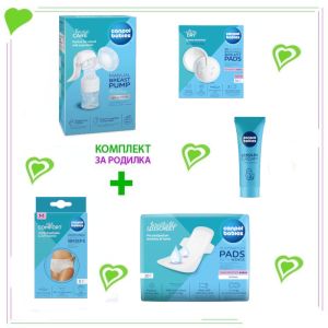 Комплект за родилки CB12