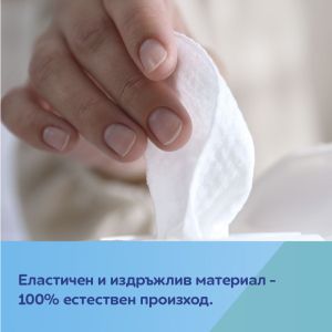 Мокри кърпички за бебета и деца, 99% вода Canpol babies, 60 бр.