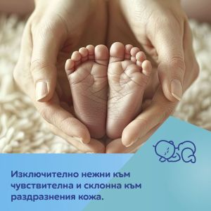 Мокри кърпички за бебета и деца, 99% вода Canpol babies, 60 бр.