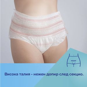 Бикини 2 в 1 за след раждане с подложка Canpol babies, 5бр, L/XL