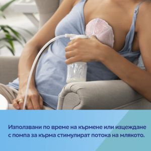 Компреси за гърди с хидрогел Canpol babies, 2 бр.