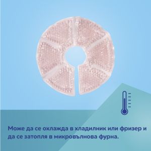 Компреси за гърди с хидрогел Canpol babies, 2 бр.