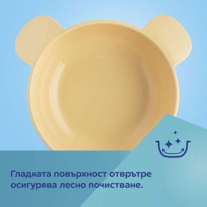 Купа с дръжки за деца Canpol babies, 400 мл, 2 бр.