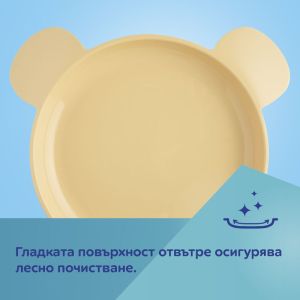 Чиния с дръжки за деца Canpol babies, 2 бр.