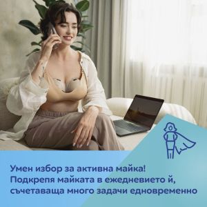 Интелигентна помпа за кърма Canpol babies, SmartSense