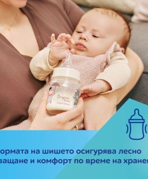 Антиколик шише Canpol babies, BONJOUR PARIS, 240мл.