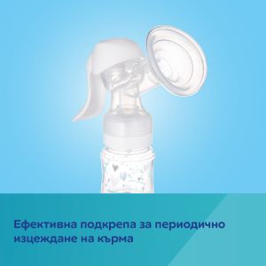 Ръчна помпа за кърма, Canpol Babies, Basic