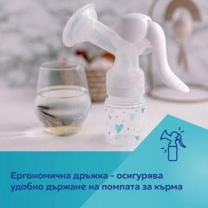 Ръчна помпа за кърма, Canpol Babies, Basic