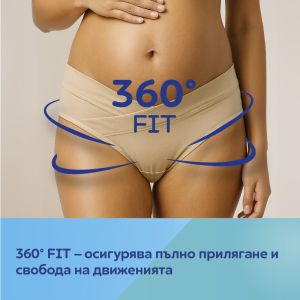 Бикини за бременни под корема Canpol babies, MumFIT, XL, 2 бр.