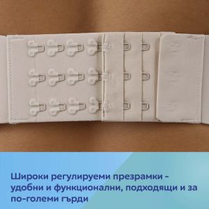 Сутиен за кърмене и изцеждане Canpol babies, MumFIT, XL