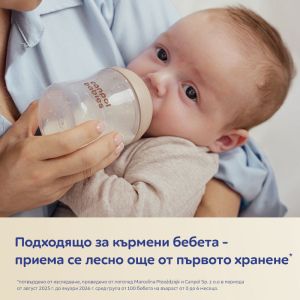 Шише с двузонов биберон Canpol babies Natural Shape, 150 мл.