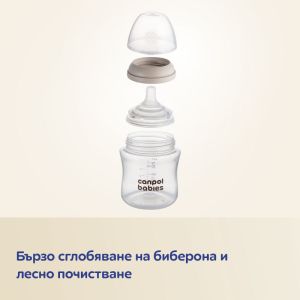 Шише с двузонов биберон Canpol babies Natural Shape, 150 мл.