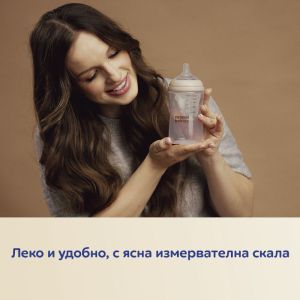 Шише с двузонов биберон Canpol babies Natural Shape, 330 мл.