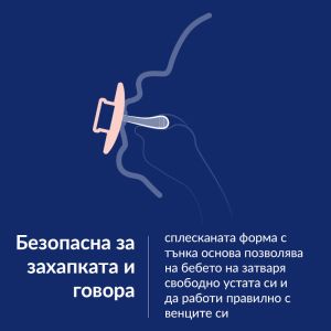 Силиконови динамични залъгалки Prime Lilac, Lovi, 18 м+