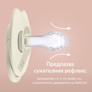 Силиконови динамични залъгалки Prime Glow, Lovi, 6-18 м