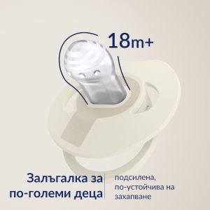 Силиконови динамични залъгалки Prime Glow, Lovi, 18 м+
