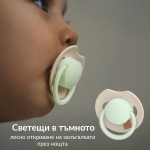 Силиконови динамични залъгалки Prime Glow, Lovi, 6-18 м