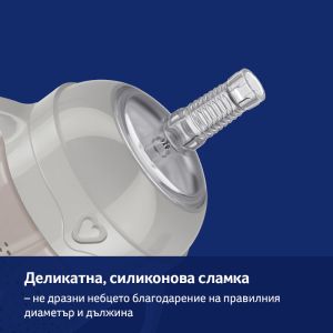 Чаша със сламка Lovi, Beginner, 150 мл., 6m.+