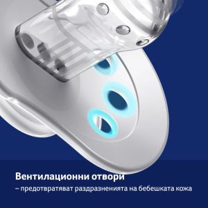 Силиконови залъгалки CapiChill Girl, Lovi, 2бр, 0-6м