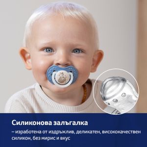 Силиконови залъгалки CapiChill Boy, Lovi, 2бр, 6-18м