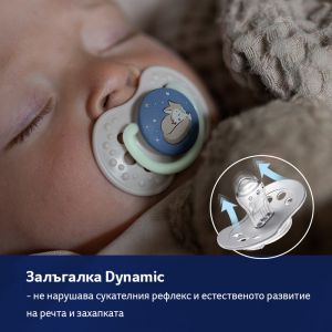 Силиконови залъгалки CapiChill Girl, Lovi, 2бр, 18м+