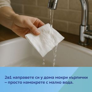 Бамбукови кърпи за бебета и деца Canpol babies, 120 бр.