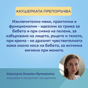 Бамбукови кърпи за бебета и деца Canpol babies, 120 бр.