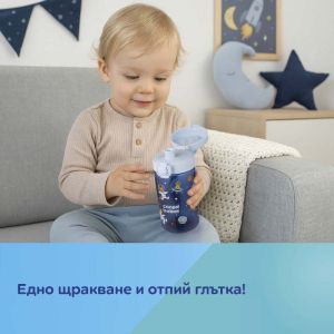 Шише Canpol babies Junior- 400мл., 2,5г+, бежаво