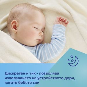 Електрически аспиратор за нос Canpol babies Noseo