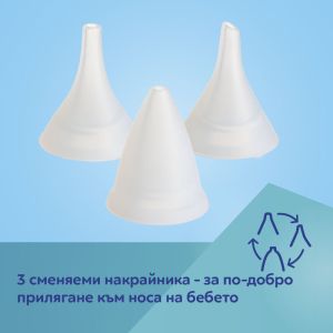 Електрически аспиратор за нос Canpol babies Noseo
