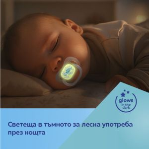 Силиконова залъгалка-черешка Canpol babies, Love&Sea, 6-18м.