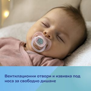 Силиконова залъгалка-черешка Canpol babies, Love&Sea, 18м.+