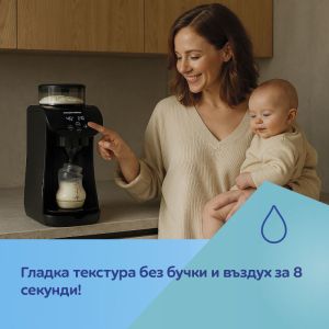 Уред за приготвяне на адаптирано мляко Canpol babies
