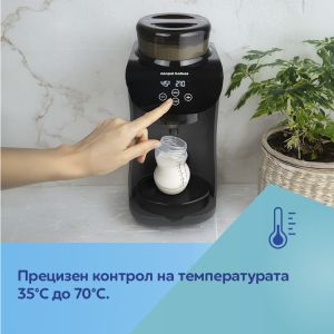 Уред за приготвяне на адаптирано мляко Canpol babies