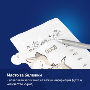 Пликчета за съхранение на кърма Lovi, 25 бр.