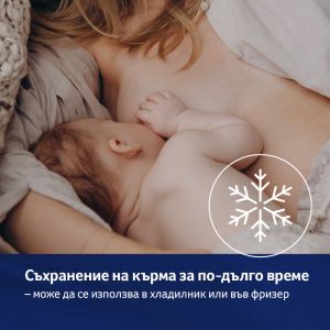 Пликчета за съхранение на кърма Lovi, 25 бр.